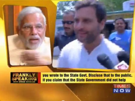 DDના ઇન્ટરવ્યૂ અંગે