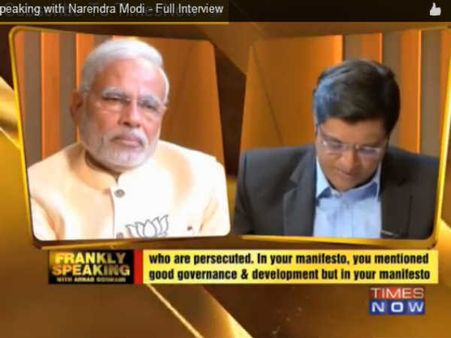 Highlights : અર્નબ ગોસ્વામી ફ્રેંકલી સ્પીકિંગ વિથ નરેન્દ્ર મોદી