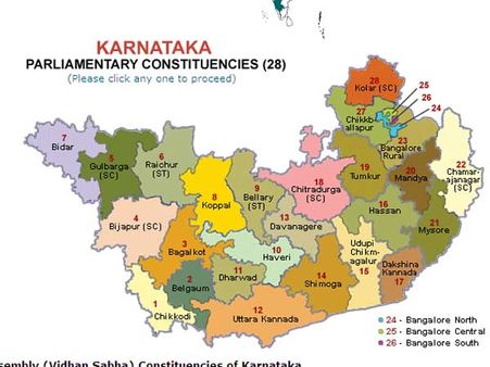 કર્ણાટક કર્ણાટક