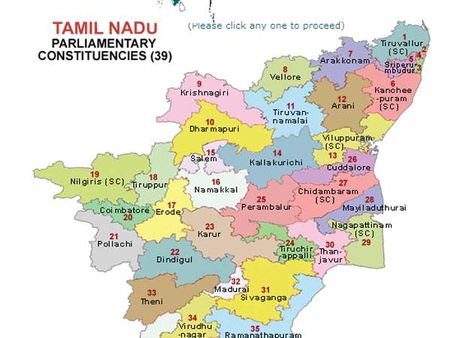 તમિળનાડુ તમિળનાડુ