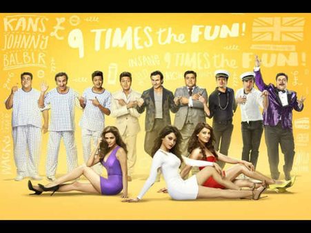 આવતા મહીને રિલીઝ