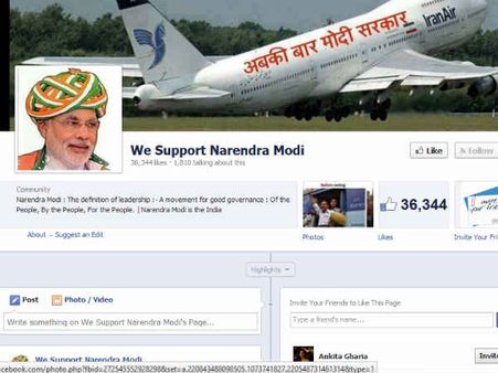 વી સપોર્ટ નરેન્દ્ર મોદી - ફેસબુક