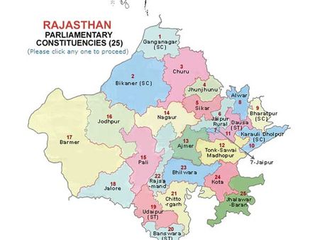 રાજસ્થાન