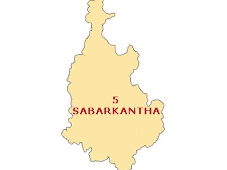 સાબરકાંઠા