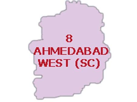 અમદાવાદ પશ્ચિમ