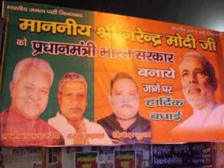 ચૂંટણી પરિણામો આવતા પહેલા જ નરેન્દ્ર મોદી બન્યા પોસ્ટર PM