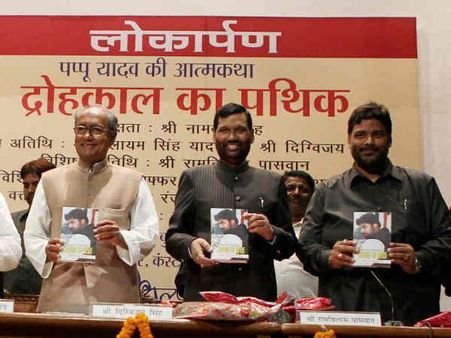 24 ક્રિમિનલ કેસ