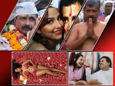 Must See: લોકસભાની ચૂંટણી દરમિયાન વાયરલ બનેલી તસવીરો