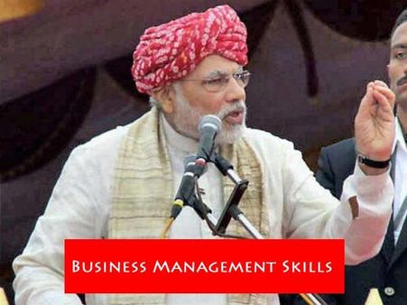 બિઝનેસ મેનેજમેન્ટ