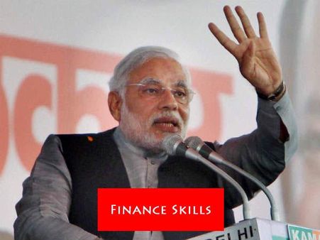 નાણાકીય મેનેજમેન્ટ