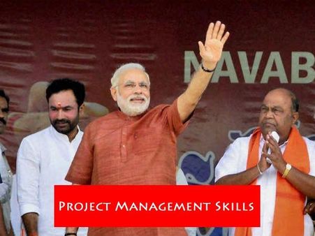 પ્રોજેક્ટ મેનેજમેન્ટ