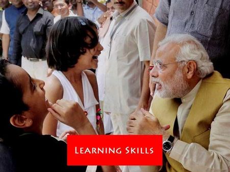 શીખવાના ગુણ