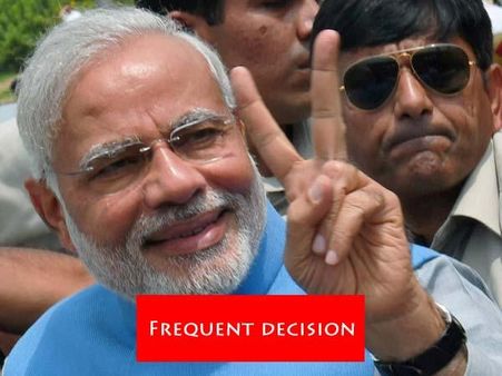 ત્વરિત નિર્ણય