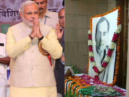 નરેન્દ્ર મોદીએ રાજીવ ગાંધીને અર્પિત કરી શ્રદ્ધાંજલિ