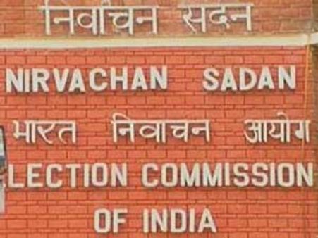 હવેથી ભળતા નામથી નહીં થઇ શકે રાજકીય દળોની નોંધણી