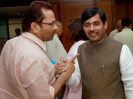 શાહનવાજ હુસૈન-મુખ્તાર અબ્બાસ નકવી