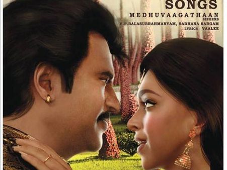 જોવી કે નહીં?