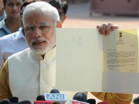 નરેન્દ્ર મોદીને મળ્યું રાષ્ટ્રપતિનું આમંત્રણ