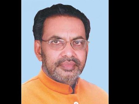 રાધા મોહન સિંહ(કેબિનેટ મંત્રી)