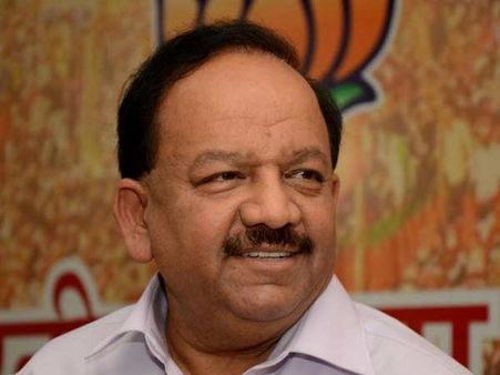 હર્ષ વર્ધન(કેબિનેટ મંત્રી)