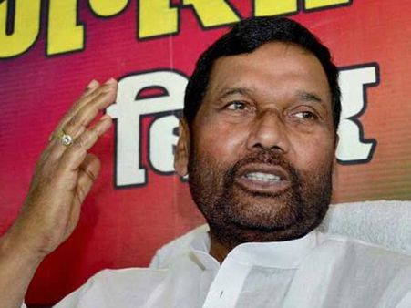 રામ વિલાસ પાસવાન- 1989