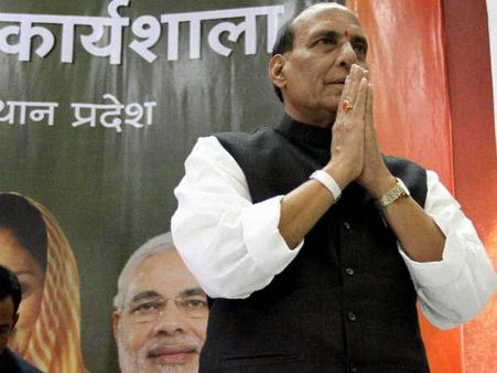 રાજનાથ સિંહ