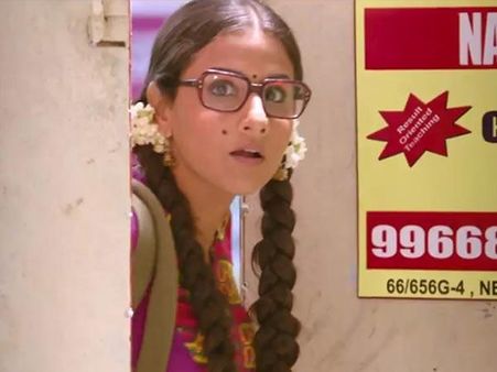 દેસી ગર્લ