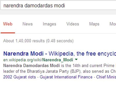 અંગ્રેજીમાં સર્ચ