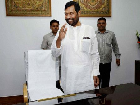 ખાદ્ય તથા ઉપભોક્તા મંત્રાલય