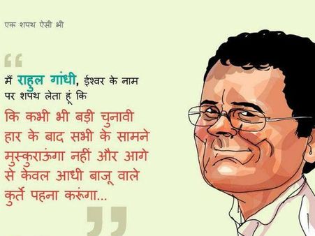 Funny Pics- મોદી સાથે આ લોકોએ પણ લીધી શપથ