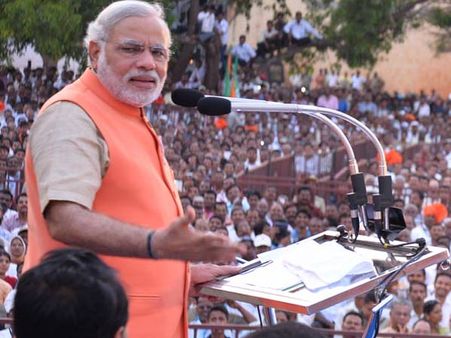 મોદીએ આપ્યું છે વચન