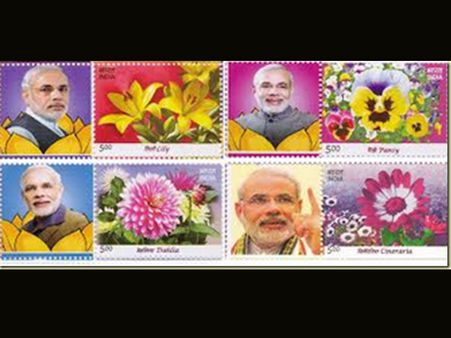 બિહારમાં મોદીના સન્માનમાં બહાર પડાઇ ટપાલ ટિકિટ