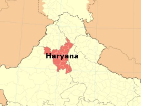 હરિયાણા
