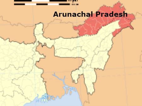 અરુણાચલ પ્રદેશ