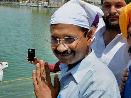 કેજરીવાલ અમૃતસરમાં