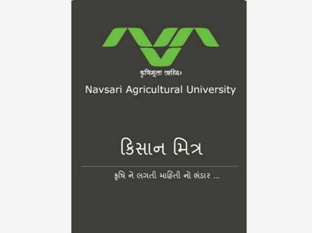 કેવી માહિતી ઉપલબ્ધ?