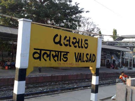 વલસાડ