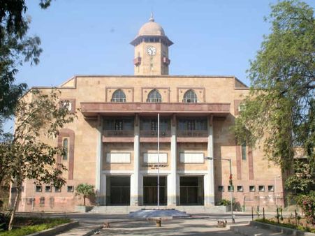 ગુજરાત યુનિવર્સિટીમાં પાંચ MOU કોર્ષ બંધ કરવામાં આવશે