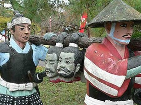 શેકિગહારા વોર વર્લ્ડ, જાપાન