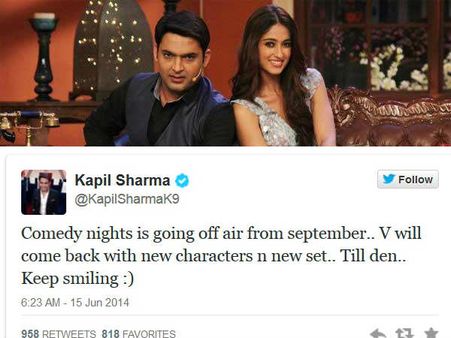 બંધ થસે કૉમેડી નાઇટ્સ વિથ કપિલ