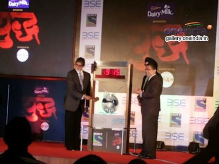 ઘંટ વગાડ્યો