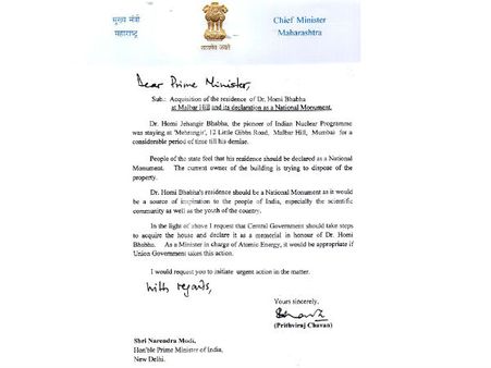 બંગલાને બચાવવા CMનો PMને પત્ર બંગલાને બચાવવા CMનો PMને પત્ર