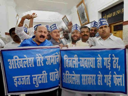 અખિલેશ યાદવનો વિરોધ