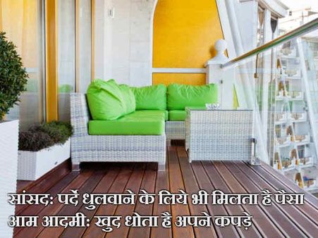 સામાન્ય વ્યક્તિ જાતે ધોવે છે કપડા