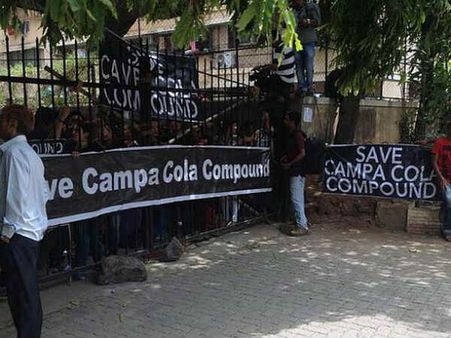 Campa Cola : વીજળી, પાણી કાપવા આવેલા BMC અધિકારીઓ ખાલી હાથે પાછા ફ્રયા