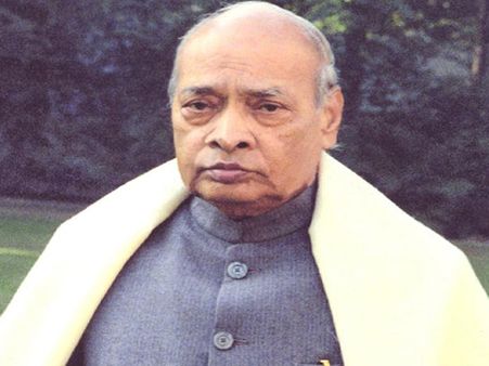 પીવી નરસિંમા રાવ