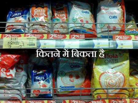 કેટલામાં વેચાય છે