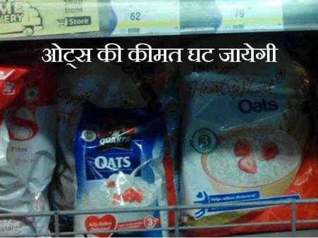 બજારમાં ઓટ્સના ભાવ ઘટ જશે