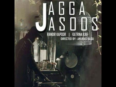 જગ્ગા જાસૂસમાં સાથે જગ્ગા જાસૂસમાં સાથે