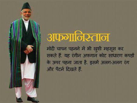 અફઘાનિસ્તાન